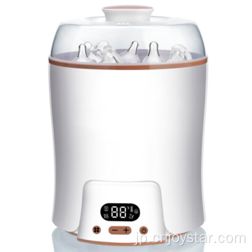 Multifunction Baby Food Makers Bottle Warmers Baby Bottle Sterilizer With LED Display